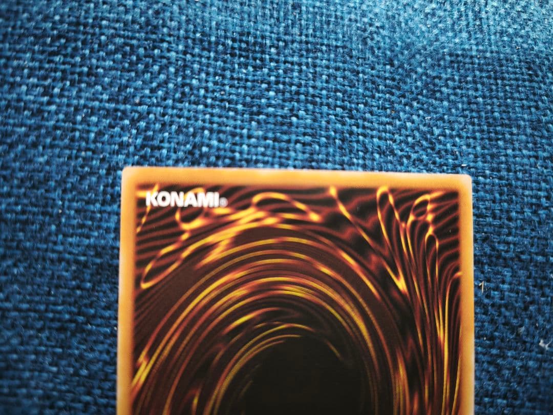 遊戯王　神炎皇ウリア 原作絵シークレット