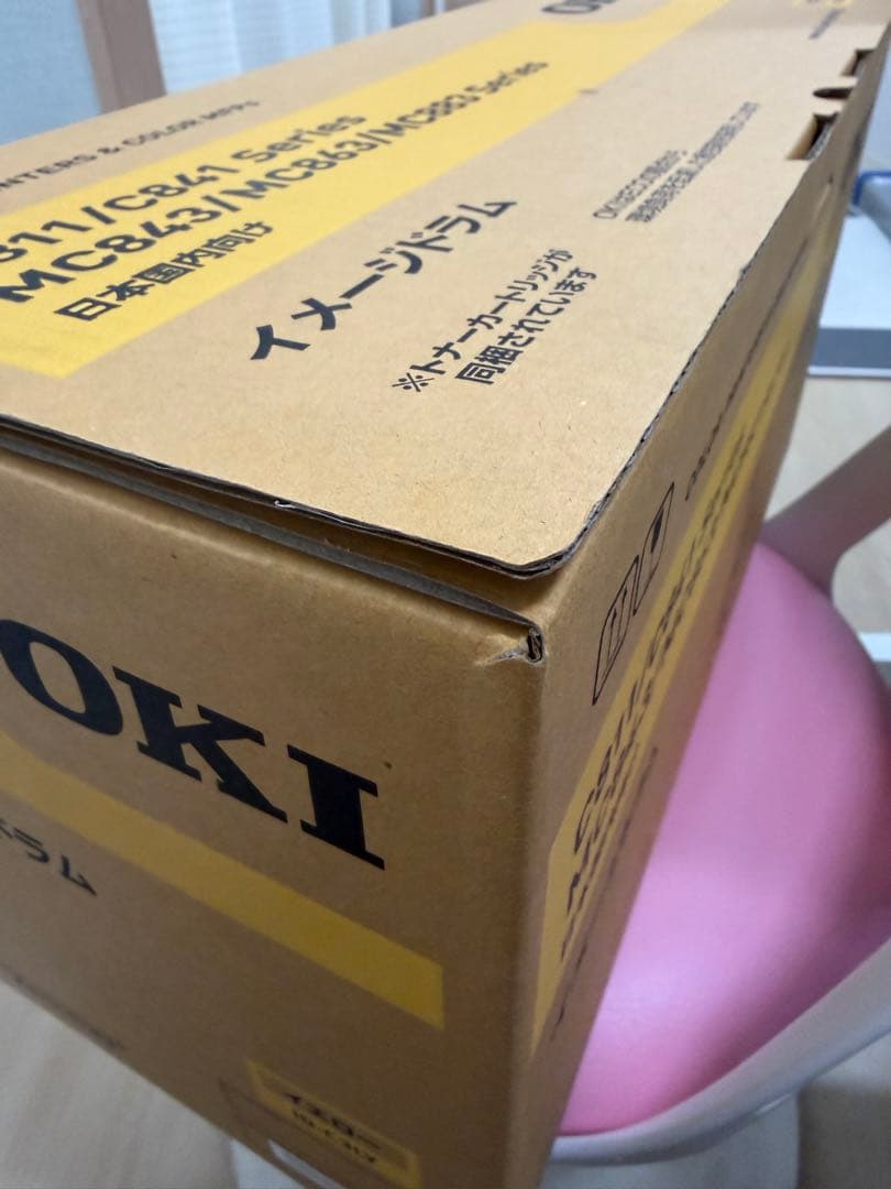 OKI C811/C841 イエロー　イメージドラム