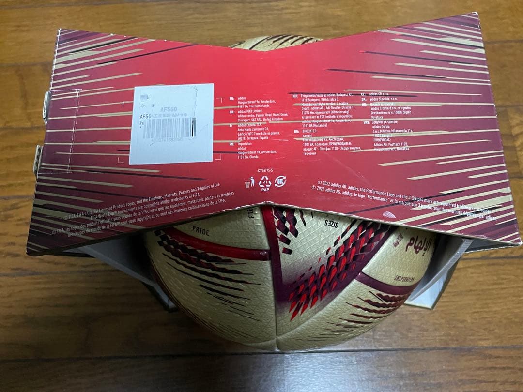 AL HILM （アルヒルム）サッカーボール　決勝戦仕様