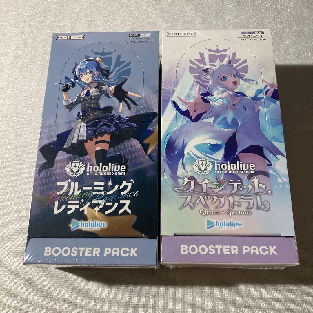 【新品】ホロライブ　ブルーミングレディアンス　クインテットスペクトラム　2box