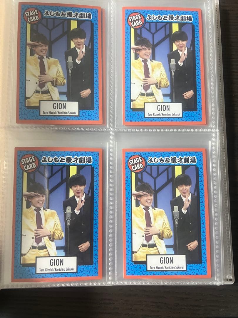 祇園　よしもとコレカまとめ売り