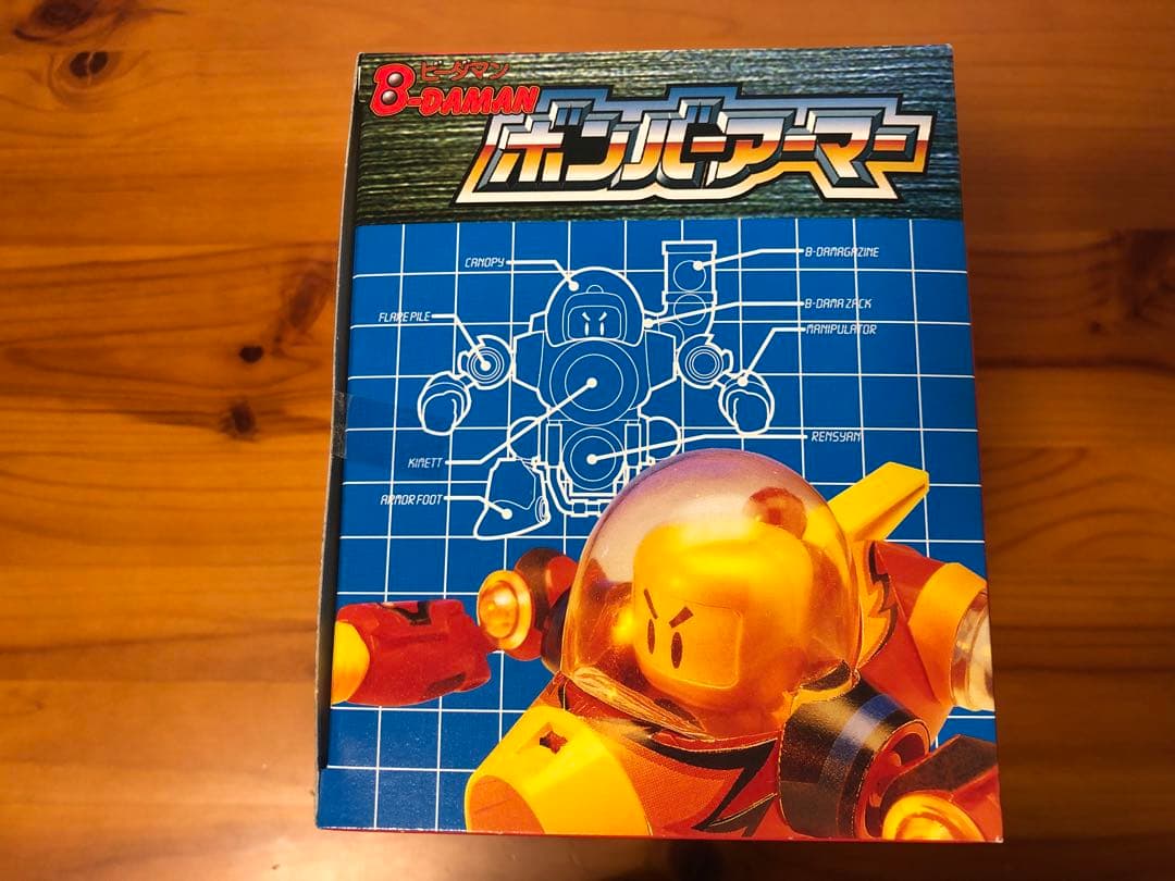 ビーダン フレアボンバー アーマー タカラ ガトリング アーマー