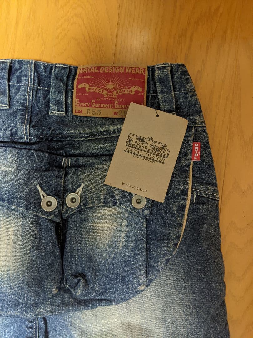 ネイタルデザイン G55-GBサルエルフラップデニムパンツ（リアルダメージ）