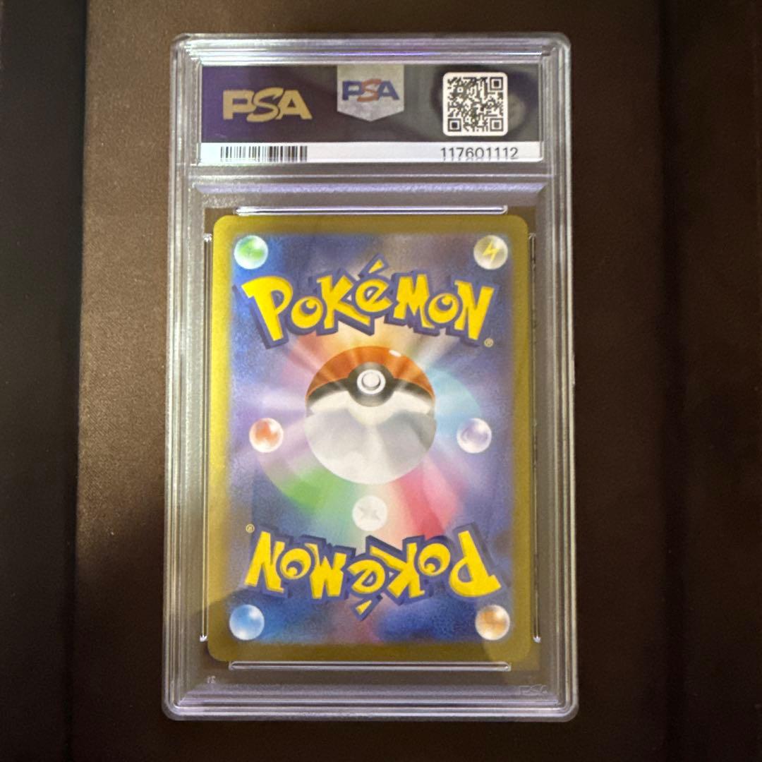 ポケモンカード グレイシアプロモ PSA 10