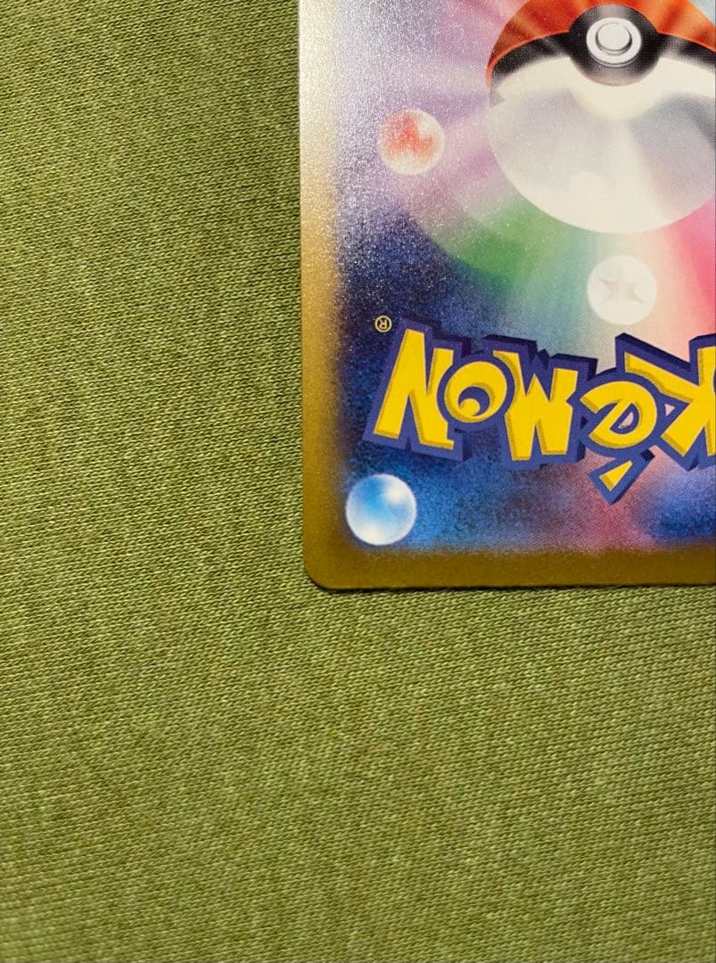 メガゲンガーer SAR