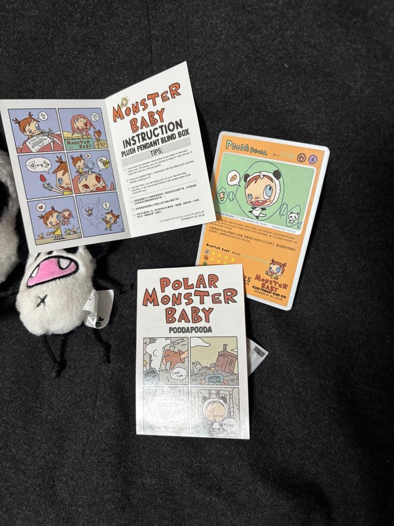 POLAR Monster Baby Collectionシリーズ　シークレット