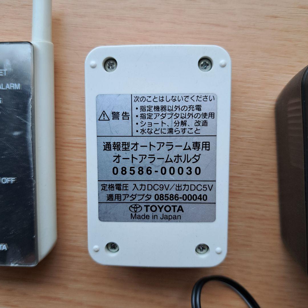 TOYOTA純正 通報型 オートアラーム 機器