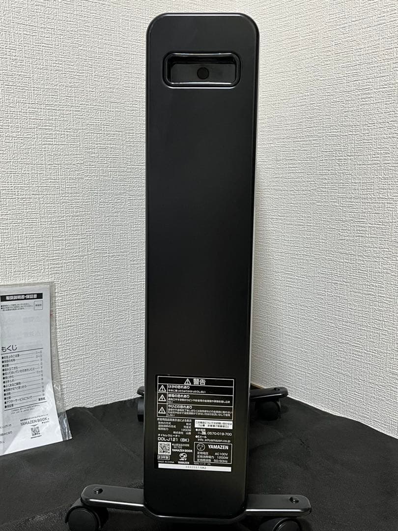 23年製 YAMAZEN オイルレスヒーター 1200W DOL-J121