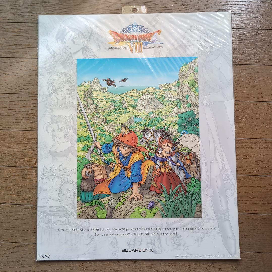 ドラゴンクエスト　レジェンドポスター　8枚セット