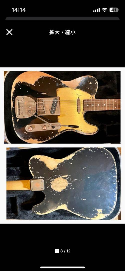 レリックテレキャスター