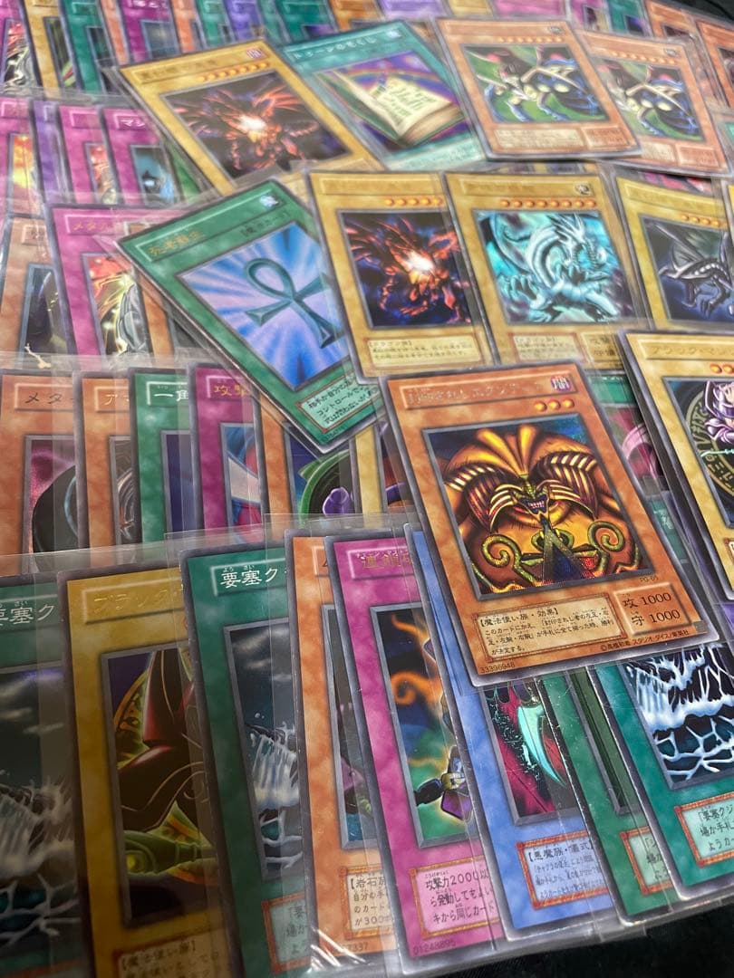 遊戯王　スーパーレア以上　初期　2期　まとめ売り　約100枚