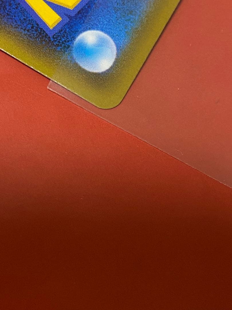 カイリューV SA 蒼空ストリーム