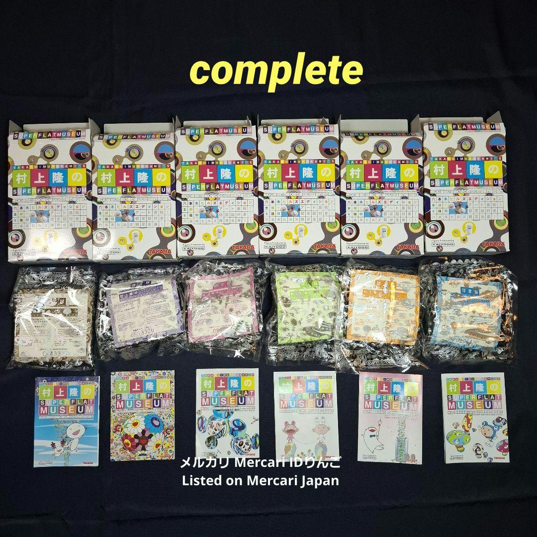 村上隆のSUPER FLAT MUSEUM【コンビニ 六本木ヒルズ】フィギュア王