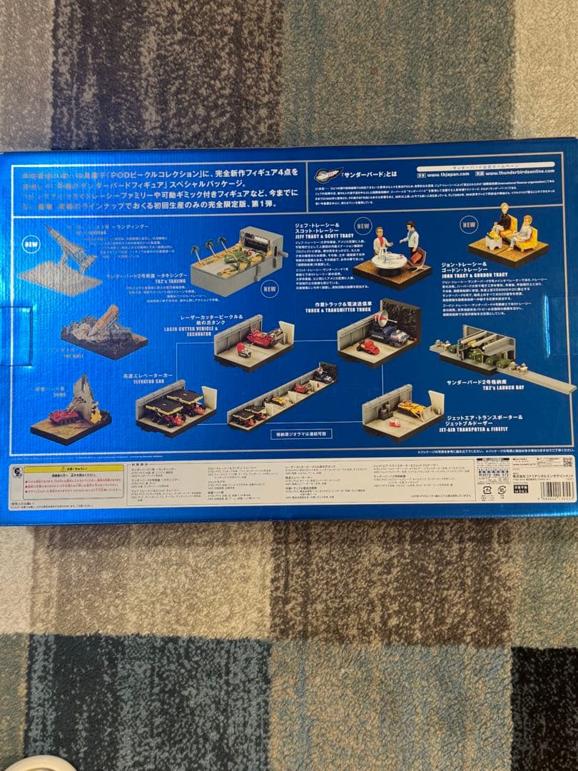 サンダーバード ultimate collection Vol1 Vol2セット