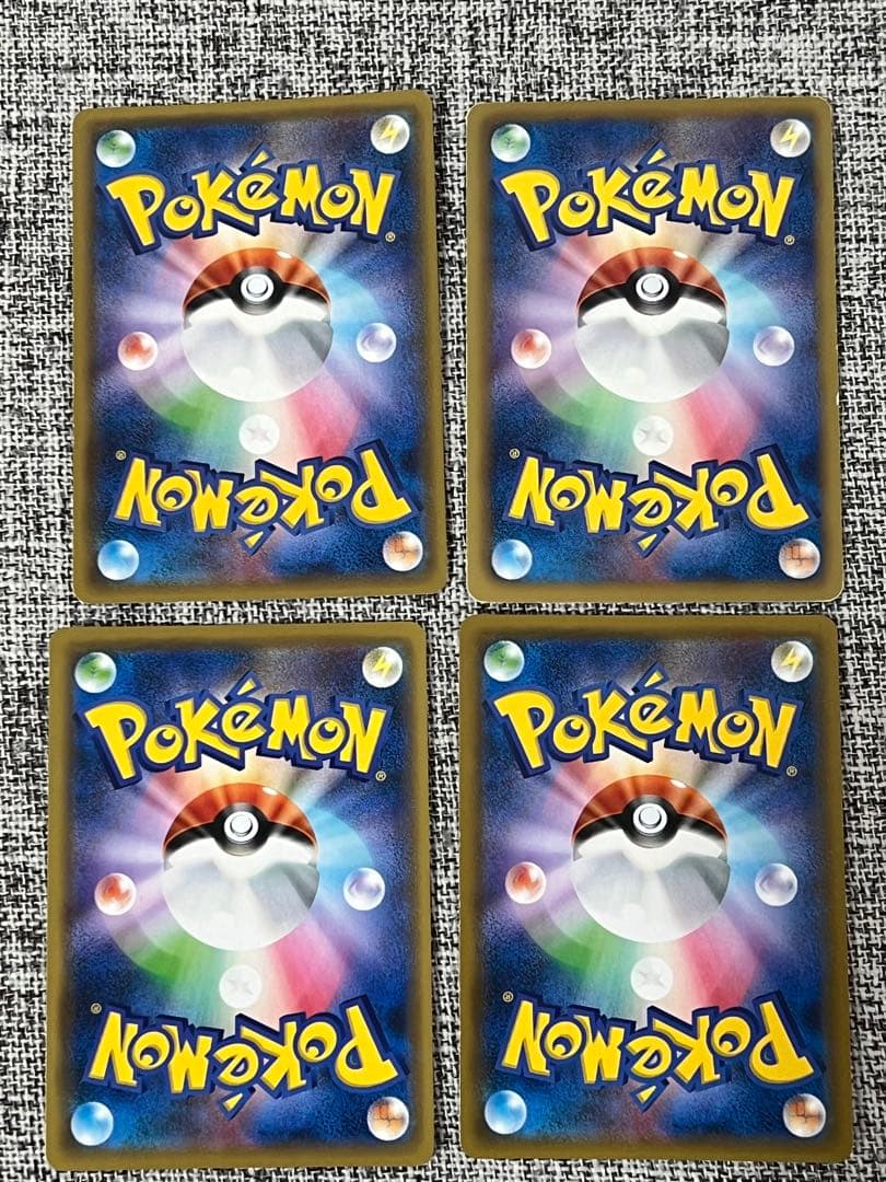 【値下げ不可】リザードン　まとめ売り4枚