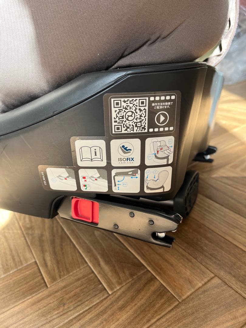 cybex SIRONAサイベックス シローナ チャイルドシート ISOFIX