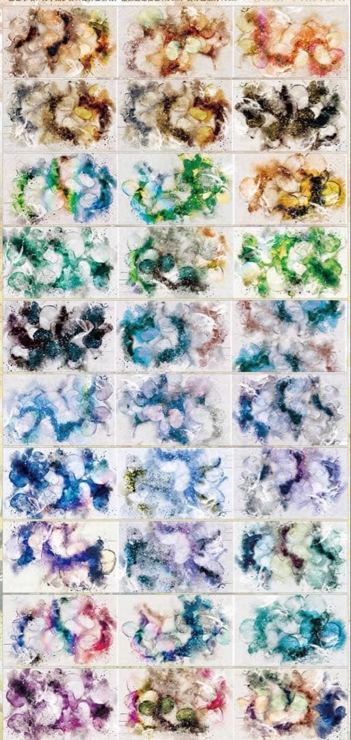 PET 半透明 金沙涟漪 10cm×5m 海外マスキングテープ　背景