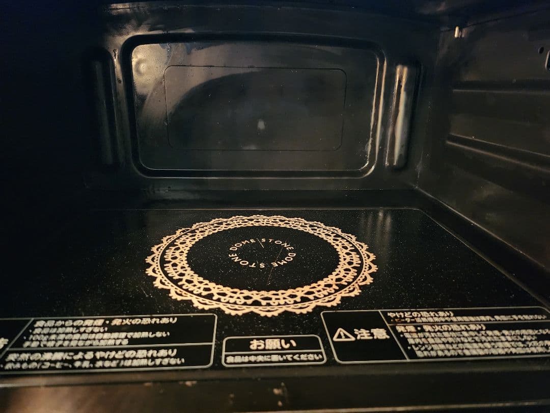 【まいさん専用】東芝 石窯ドーム ER-KD7(K)ブラック