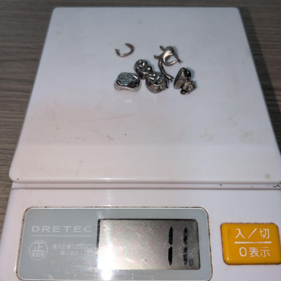 銀歯11g