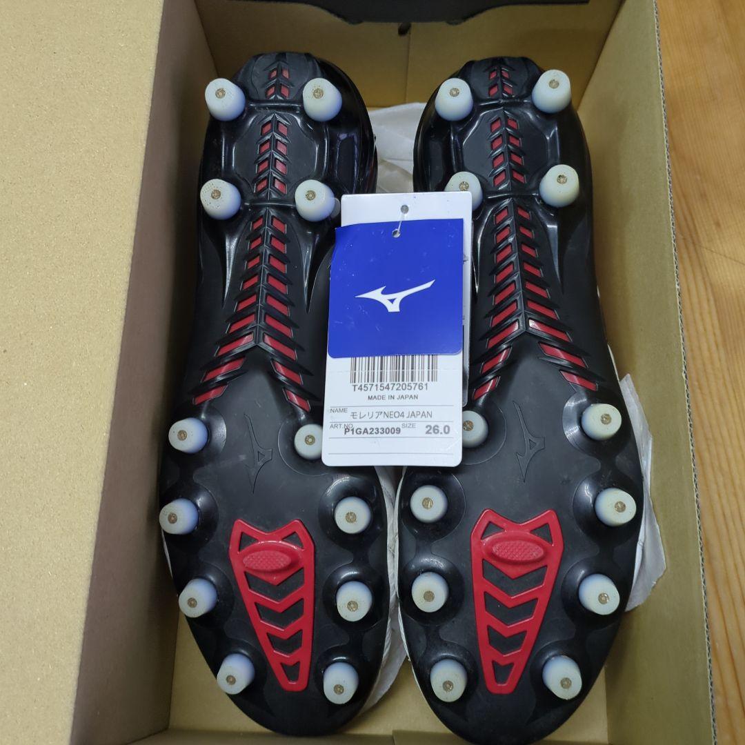 Mizuno Morelia Neo サッカーシューズ