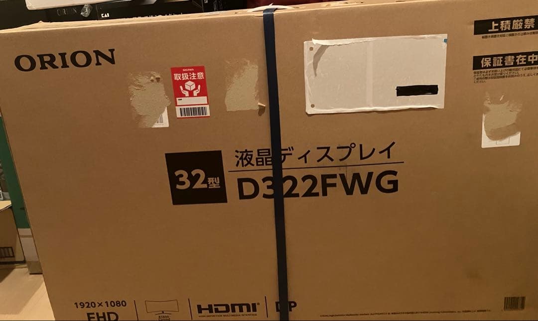 orion 液晶　ディスプレイ　32型　d322fwg