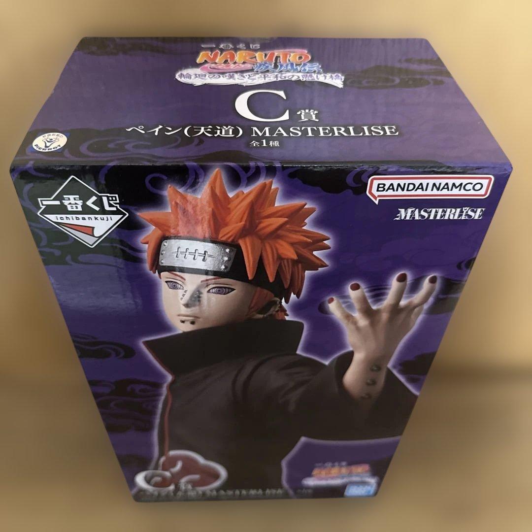 一番くじNARUTO疾風伝　C賞 ペイン　D賞 キラービー　マスターライズセット