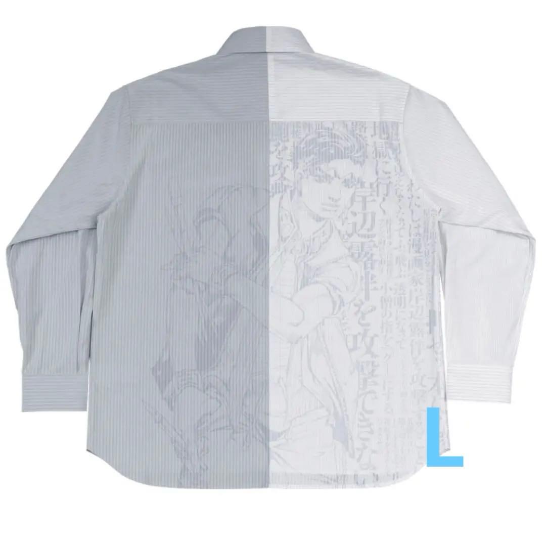 JOJO magazine特製アシンメトリーシャツ　岸辺露伴カラー Lサイズ
