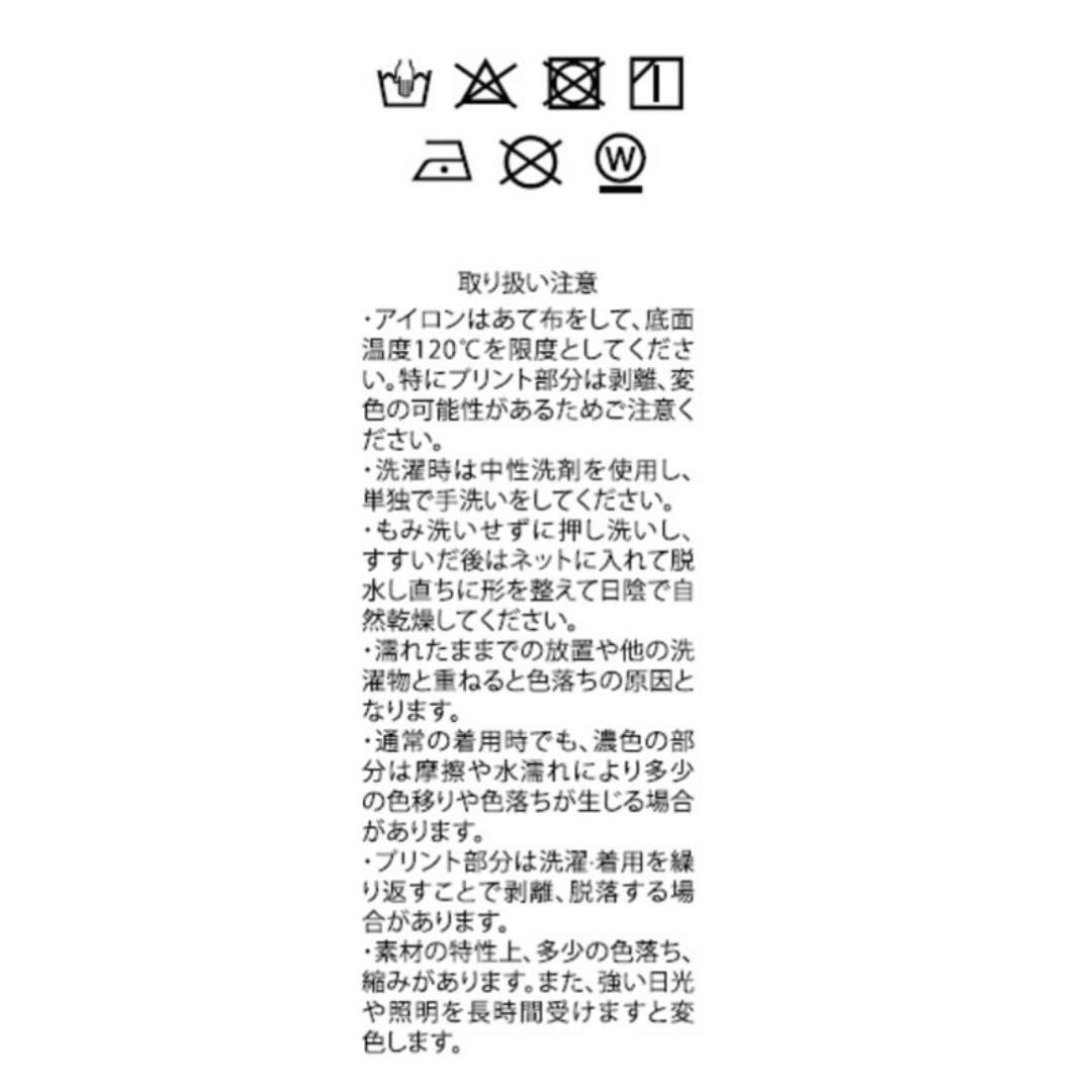 JOJO magazine特製アシンメトリーシャツ　岸辺露伴カラー Lサイズ