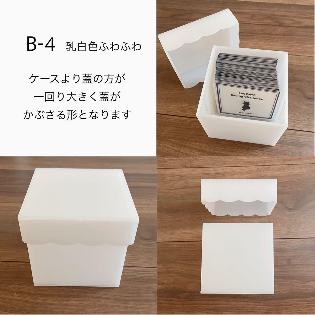 ファイル・バインダー・ケース moko