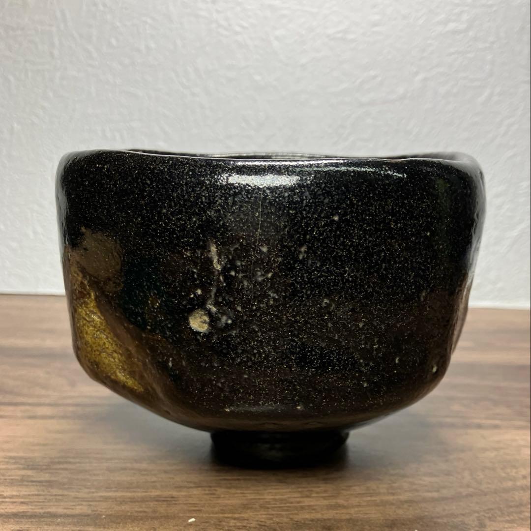 十一代楽吉左衛門　慶入　黒茶碗