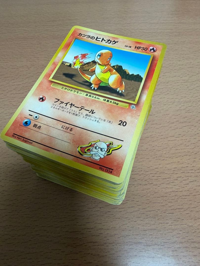 ポケモンカード 旧裏 ノーマル計200枚 まとめ