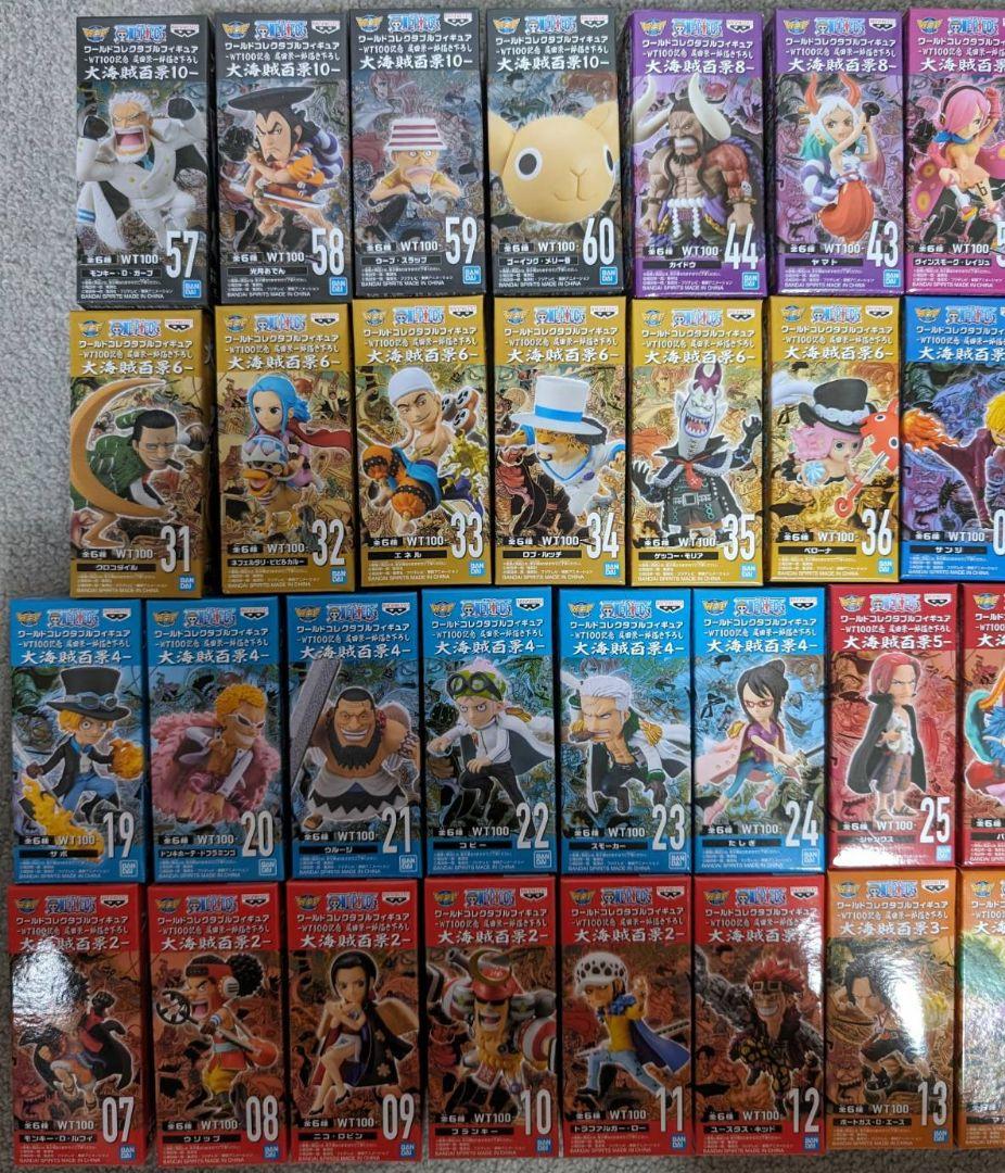ワンピース ワーコレ 大海賊百景 45個セット
