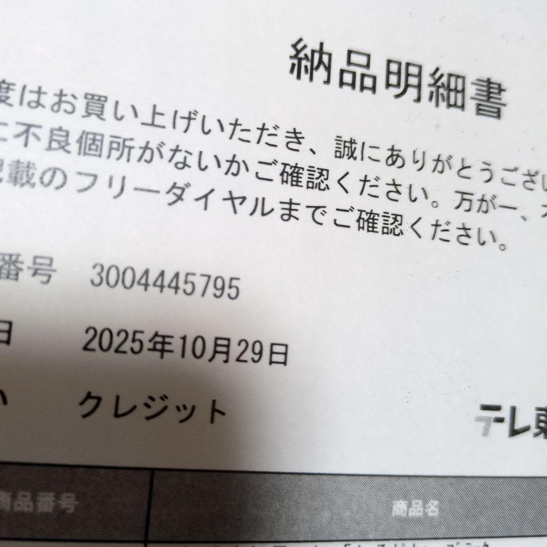 siroca 電気ヒーター SN-M451 ブラック 　かるポカ　美品