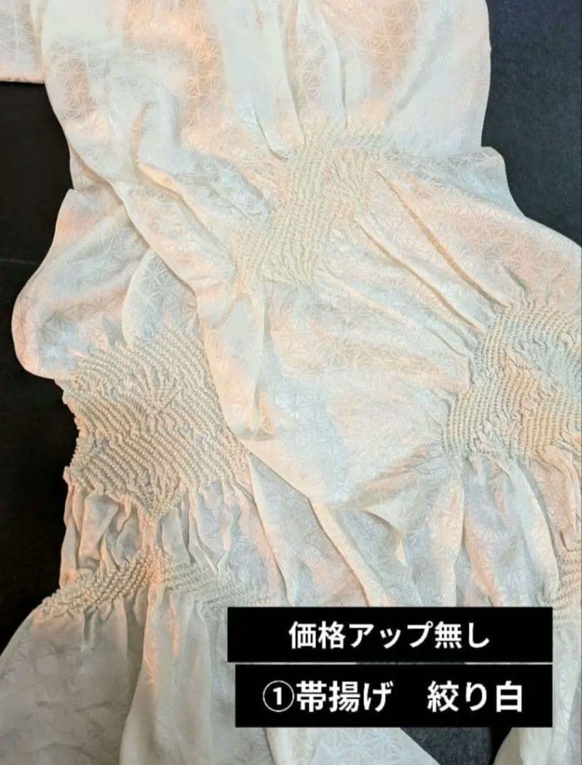 NO318　売約済み　成人式　正絹振袖 全て揃う　　振袖フルセット