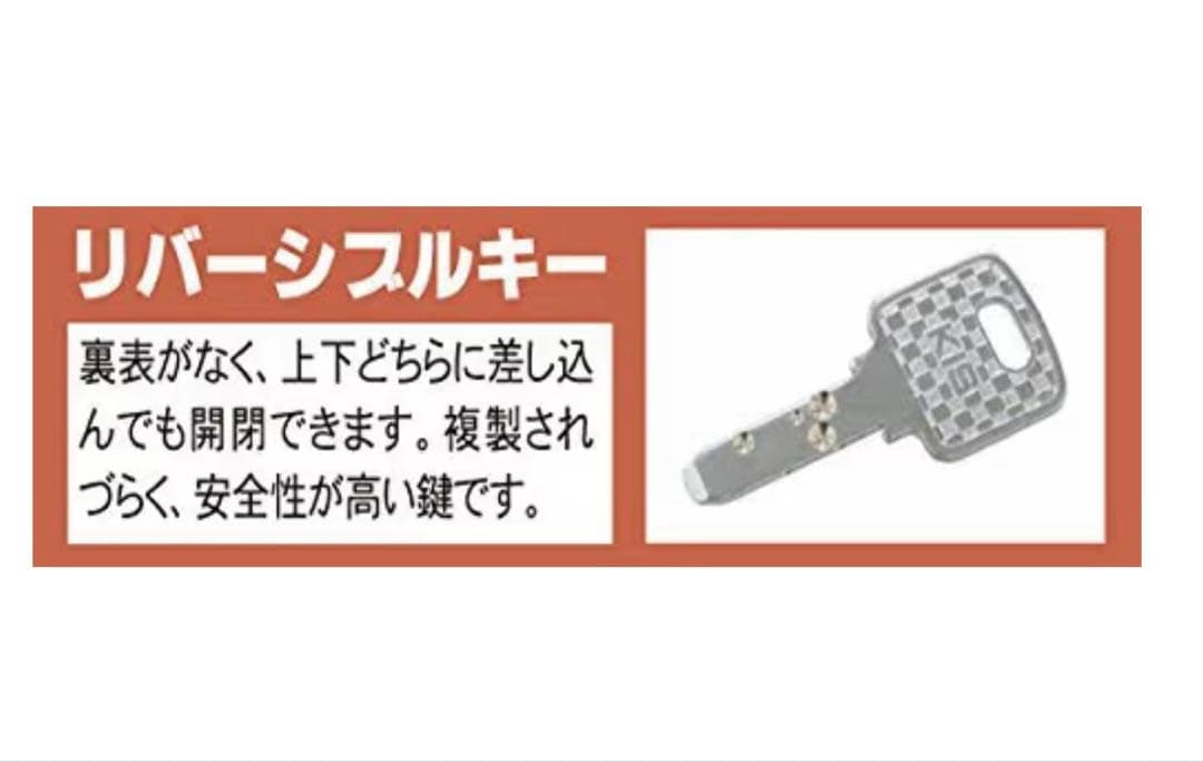 King CROWN 耐火金庫 リバーシブル鍵 A4収納 ブルー CPS-30K