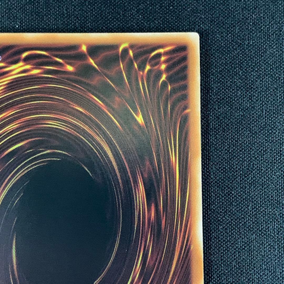 青眼の白龍　プリズマティックシークレットレア　スタンプエディション