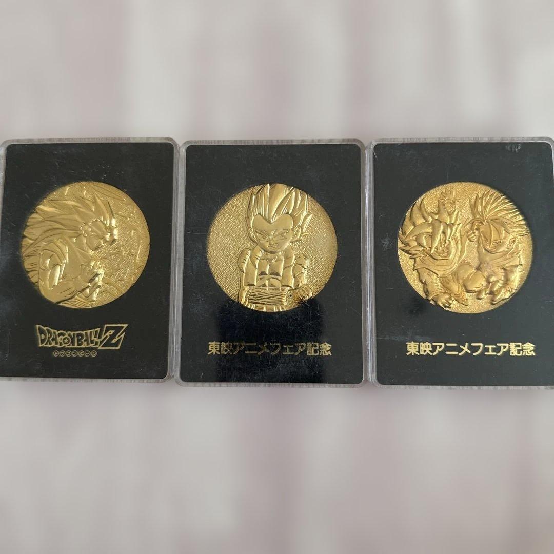 ドラゴンボールZ メダル 3枚セット
