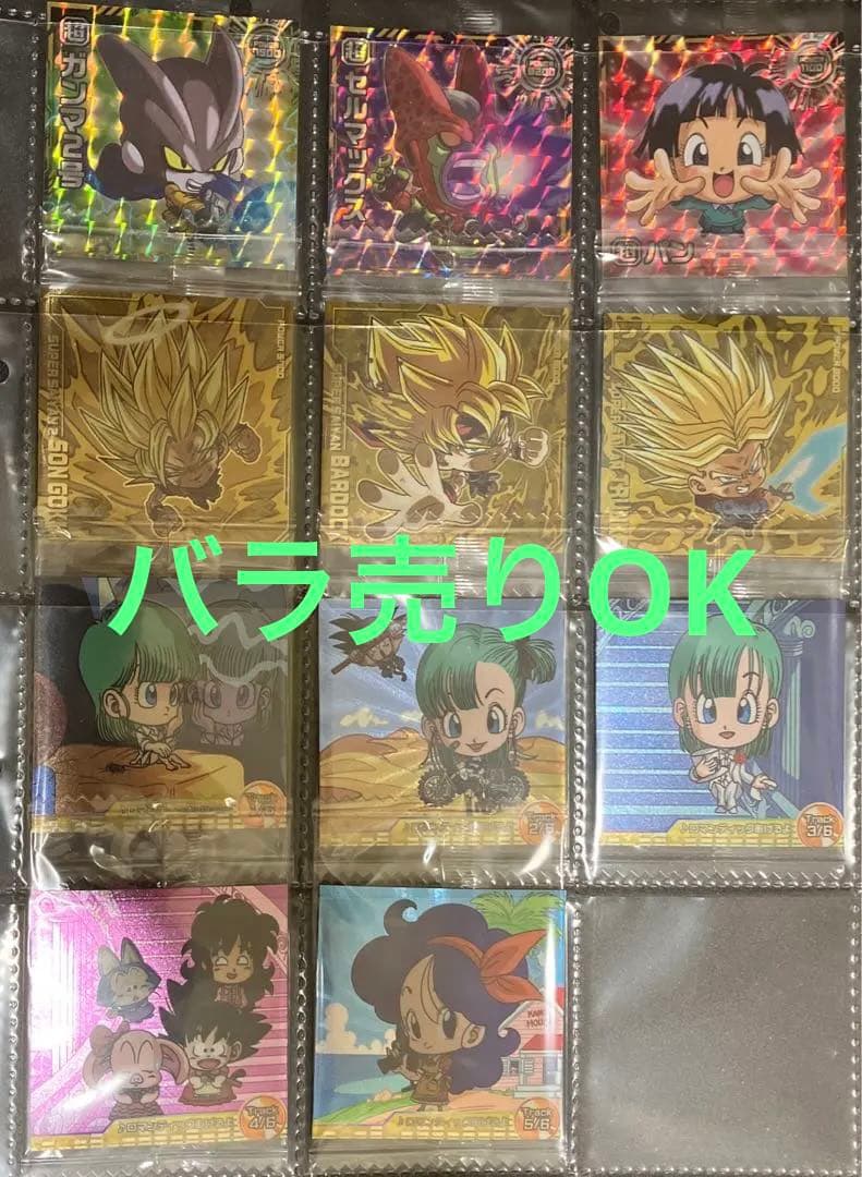 ドラゴンボール超戦士ウエハースシール