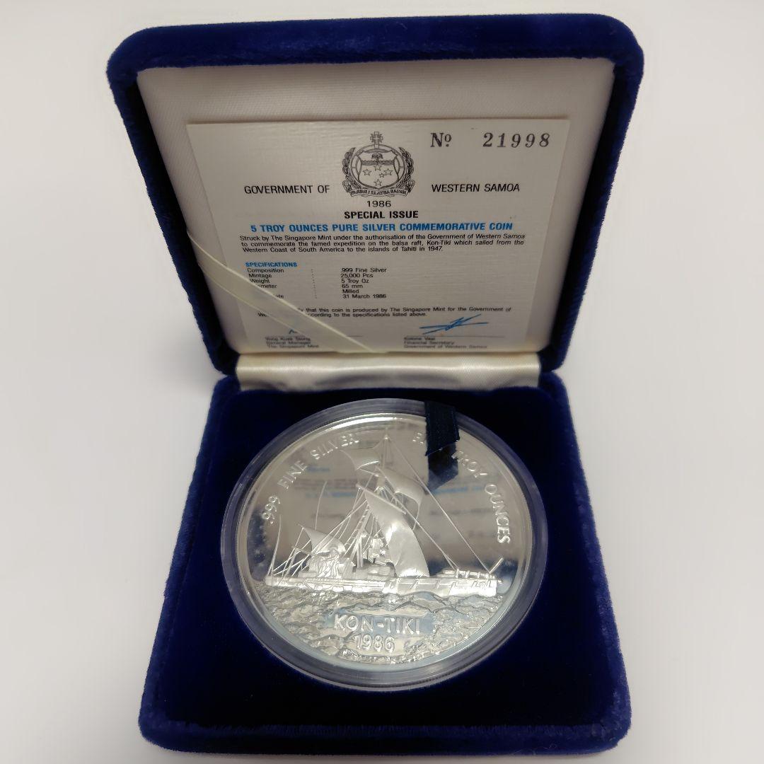 西サモア 1986年 純銀記念硬貨 5トロイオンス