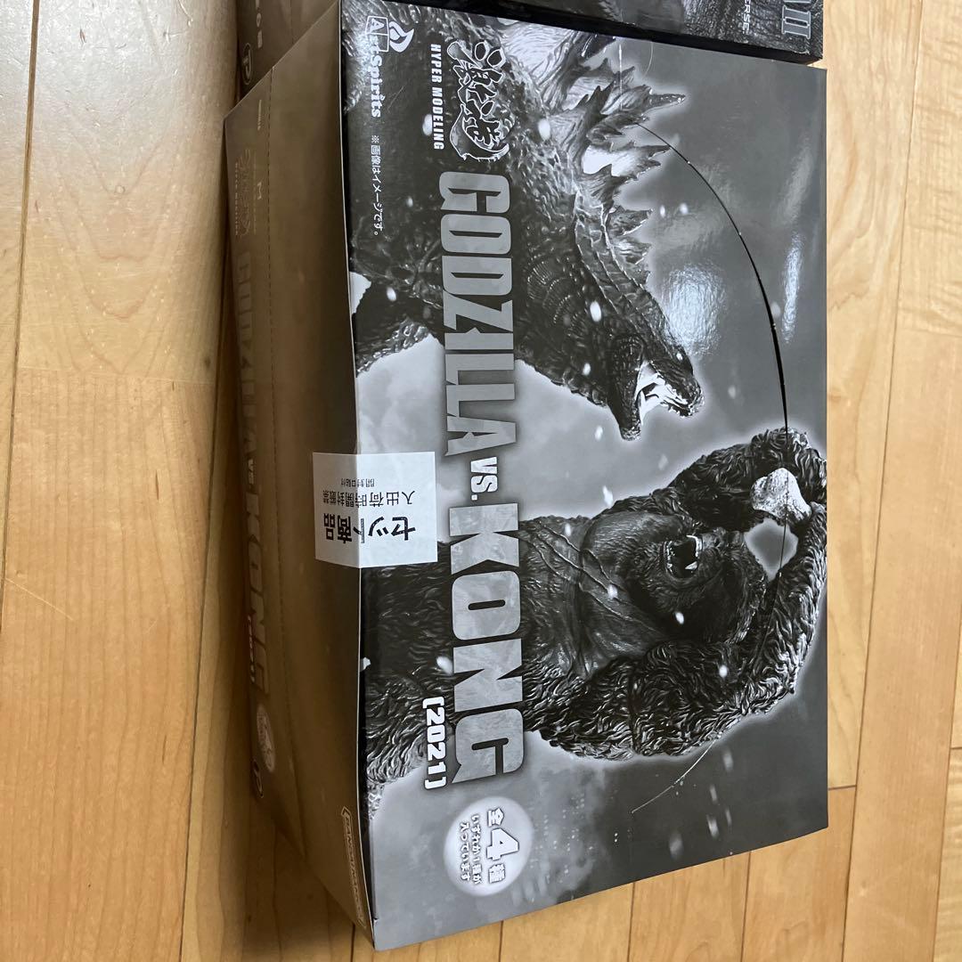 激造シリーズ　GODZILLA 2019/2021