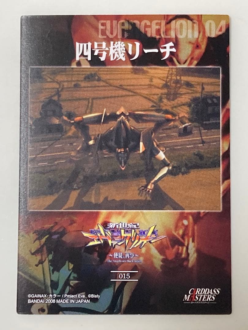 CR新世紀エヴァンゲリンオン カードダスマスターズ sp カオル