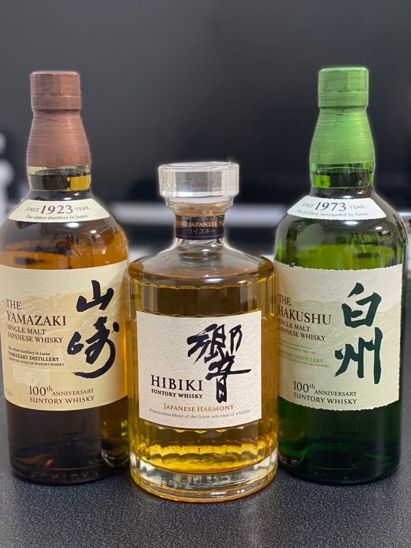 ウイスキー 山崎 響 白州 3本セット