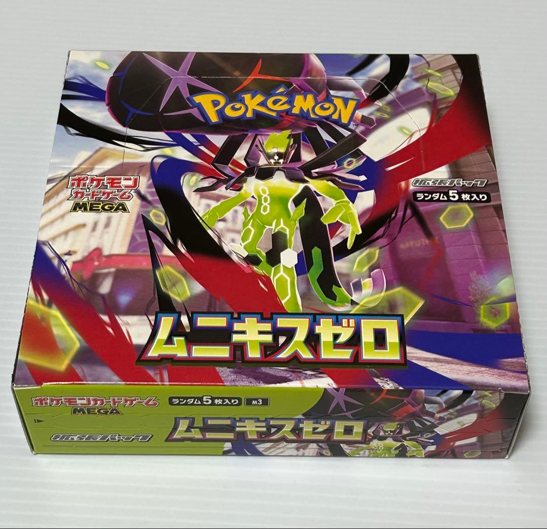 ムニキスゼロ box シュリンクなし ペリペリあり SR AR カード付き