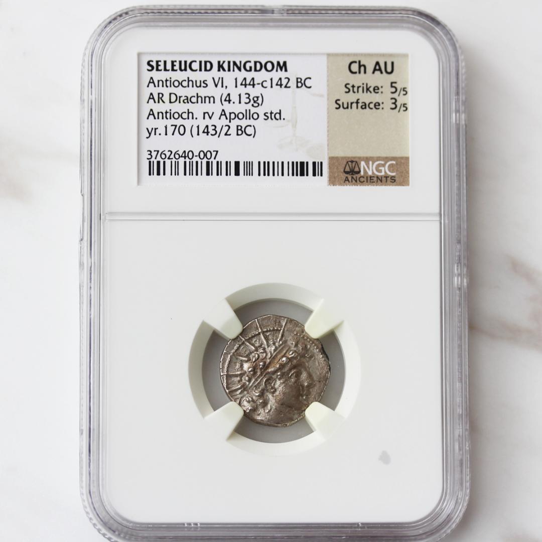アンティオコス6世【Ch AU NGC】セレウコス朝シリア　ドラクマ銀貨