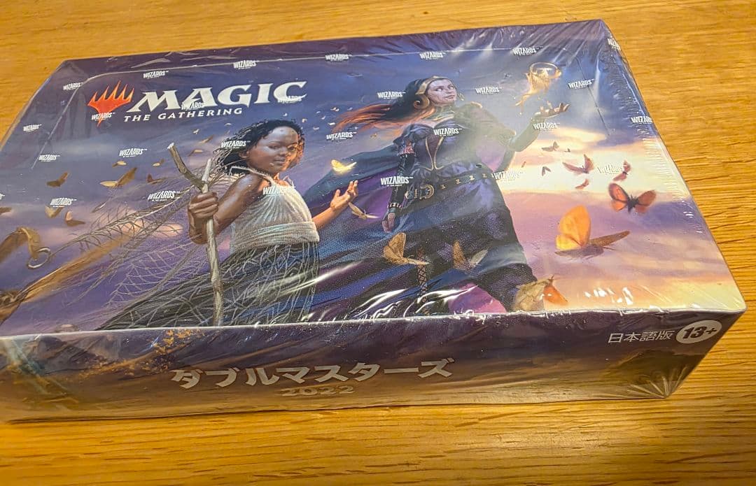 ダブルマスターズ 日本語版 未開封