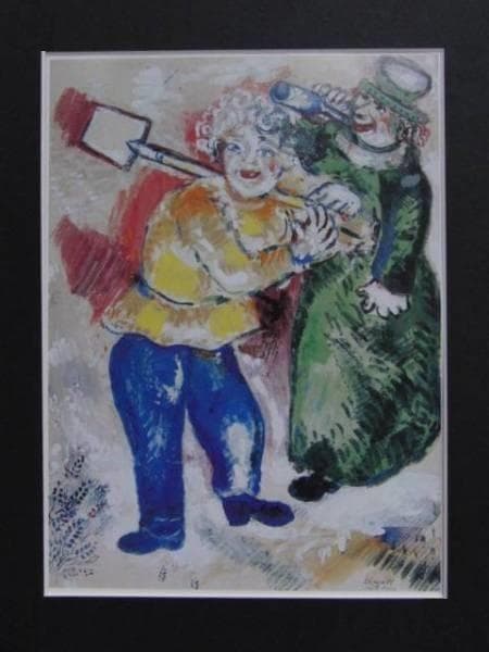 Marc Chagall、Les Paysans Russes