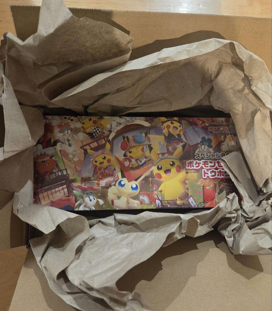 ポケモンセンター スペシャルBOX トウホク　ヒロシマ　セットポケモンカード