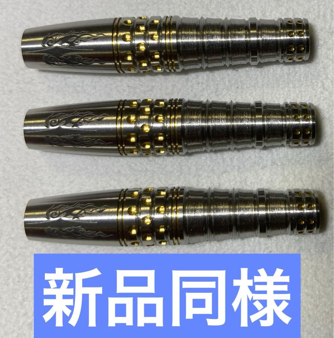 新品同様　レア物　定価15800　ターゲット　パイロ G1 リボーン 限定モデル