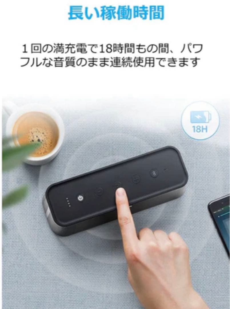 【新品未開封】anker soundcore pro+ BTスピーカー