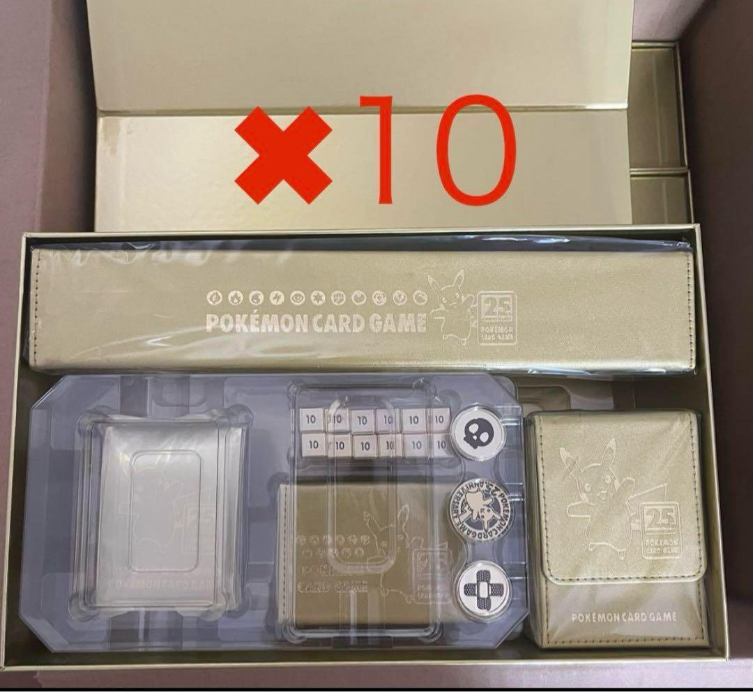 ゴールデンボックス サプライのみ カードなし ポケモンカード　10セット
